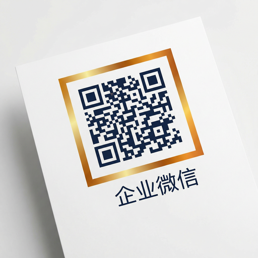 同人动漫商务二维码